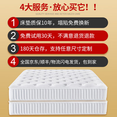 老司机分析 海马海木床垫天然乳胶席梦思床垫质量怎么样？