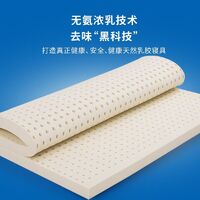 宝珀乳胶床垫热门产品榜 四大精选床垫深度解析与选购指南