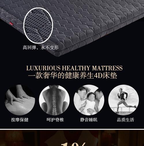 云端深睡 | 时尚简约床垫 · 裸感零压新体验